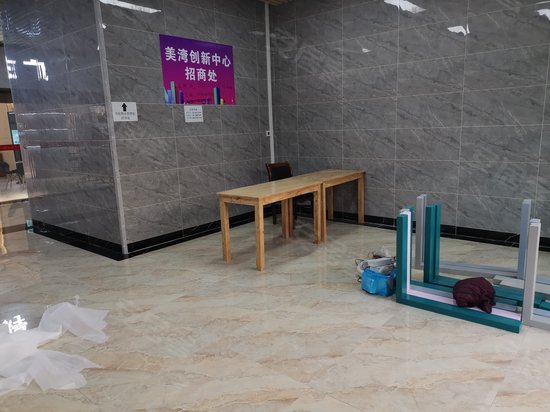 顶发国际化妆品交易中心(办公) 