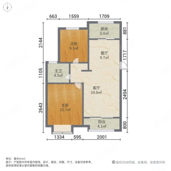 凯旋公馆2室2厅1卫92㎡西129万