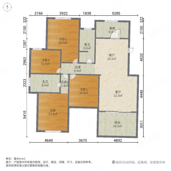 香溪左岸(北区)4室2厅2卫193.63㎡南北470万