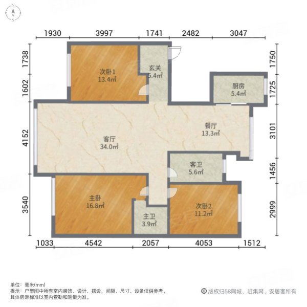 创业城翠羽花园3室2厅2卫146㎡南北78万