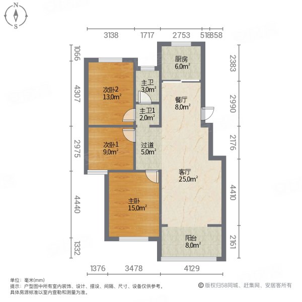 励骏首府3室2厅2卫121㎡南北68.9万