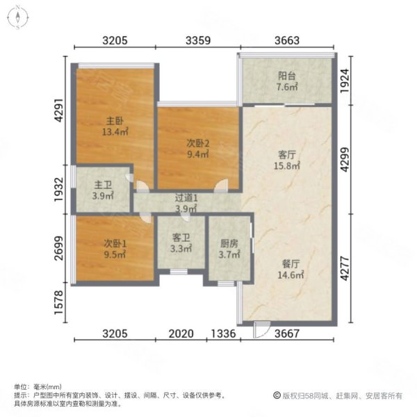 珠江四季悦城3室2厅2卫100㎡南59.99万