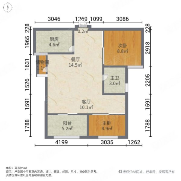 5w看中可以谈 急售,联发欣悦华庭二手房,71.