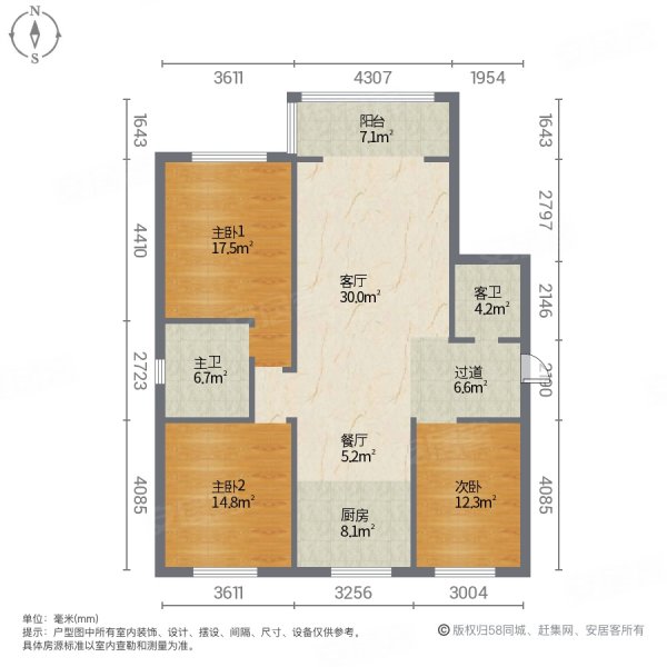 宏大尚都3室2厅2卫115㎡南北86万