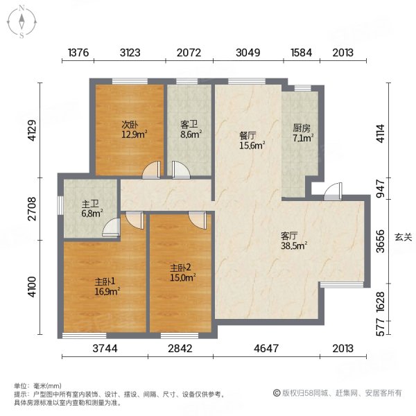 豪装套三 景观房 邻三里河花园 翰林苑,金色家园(胶州)二手房,140万,3