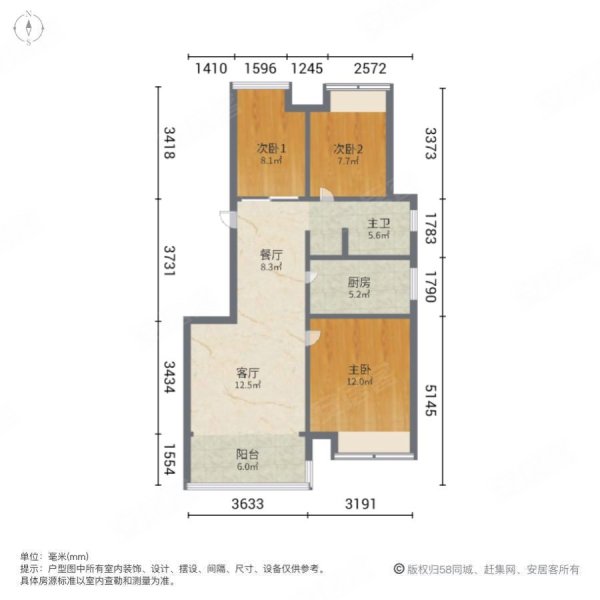 保利里院里(北区)3室2厅1卫88.65㎡南北225万