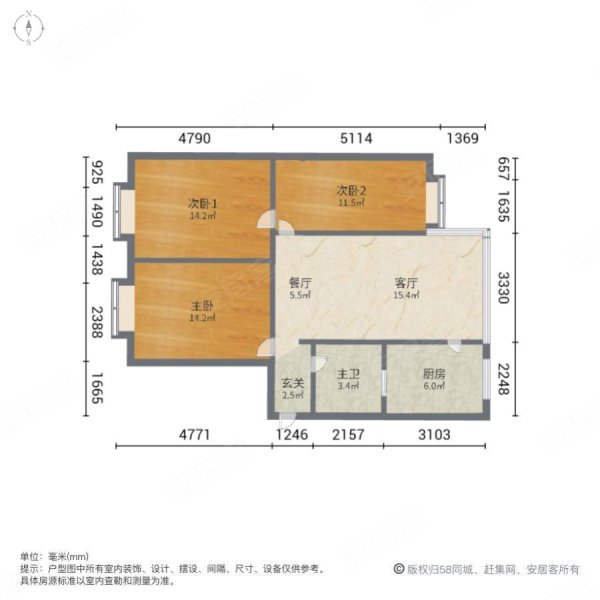 光华公屋(一期)3室1厅1卫82.8㎡南北126万