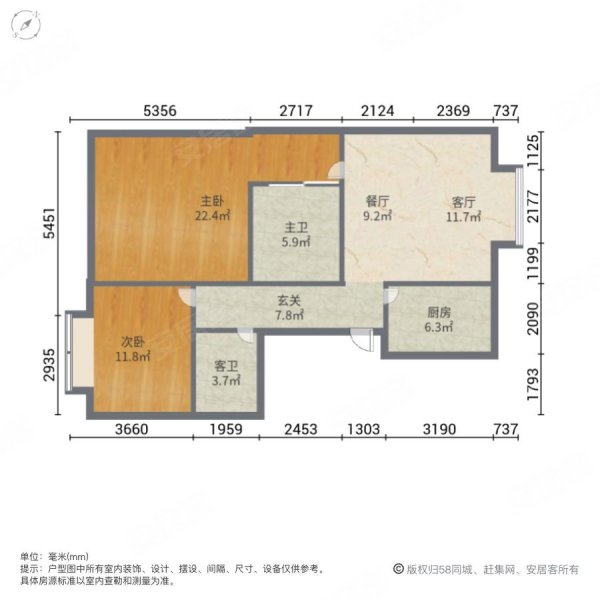 海口乌兰集团公寓楼2室2厅2卫111.3㎡南北225万