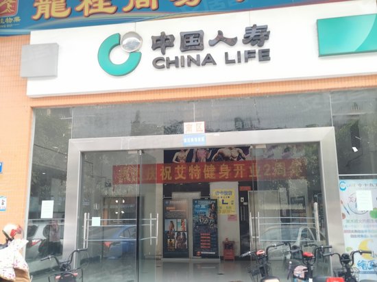 龙桂广场(办公) 