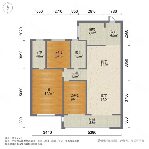 新空港孔雀城天玺3室2厅2卫128㎡南北180万