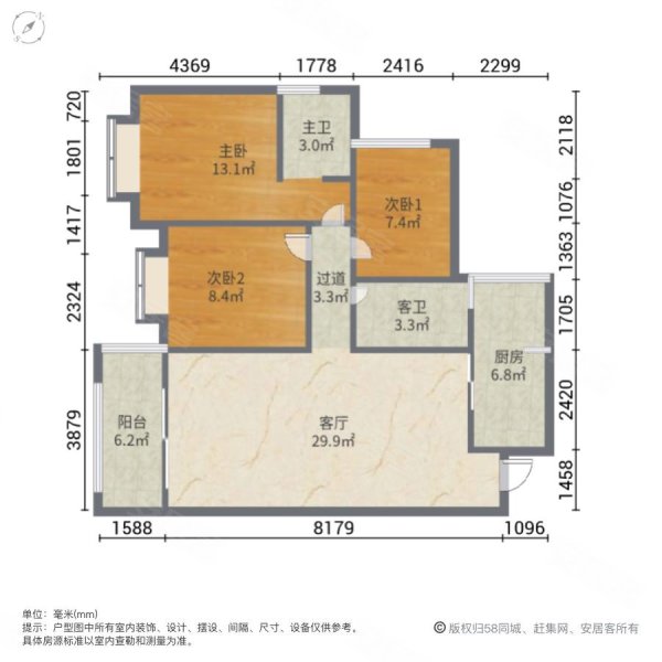 重庆熙地锦绣城户型图图片