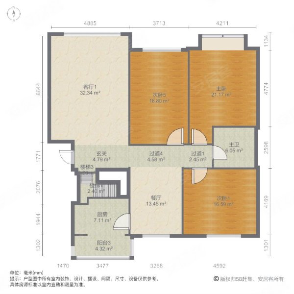 高新怡众名城6室3厅2卫127.24㎡南北160万