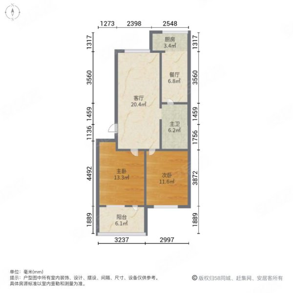 向阳温泉小区2室2厅1卫87.55㎡南北49万