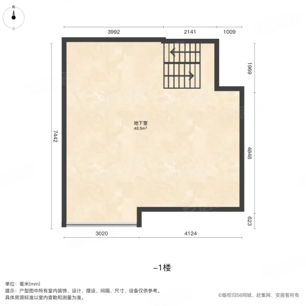 保利领秀山伦敦郡3室2厅3卫136.5㎡南北135万