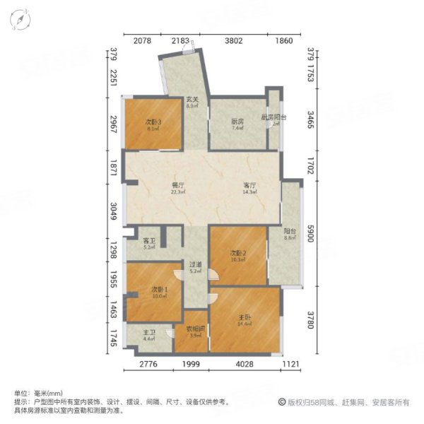 中信水岸城玫瑰湾4室2厅2卫140.55㎡南北169.8万