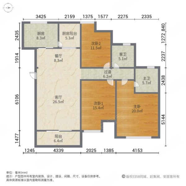 万州金科观澜D区3室2厅2卫122.74㎡南北98万