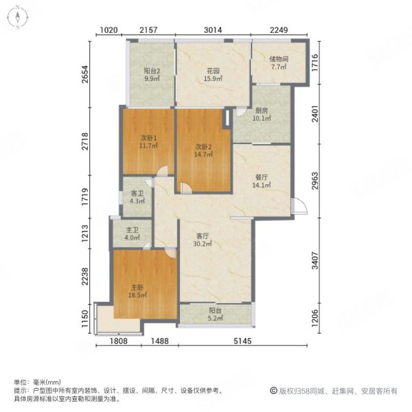 金色江南颐景花园3室2厅2卫129.58㎡南北190万