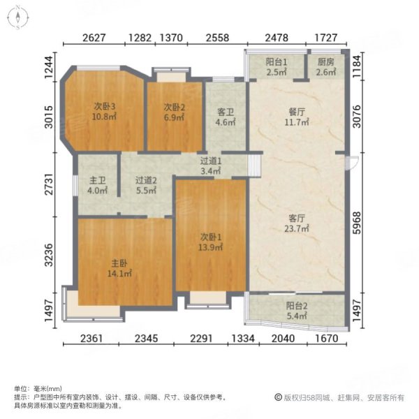 万邦都市花园4室2厅2卫145.48㎡南北1070万