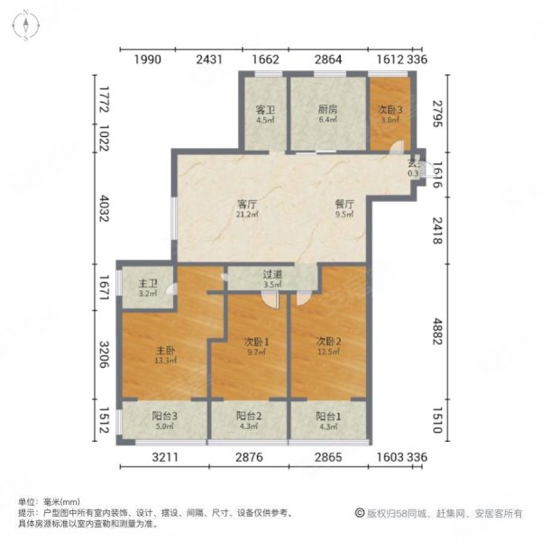 绿地云水谣4室2厅2卫130㎡南北80万