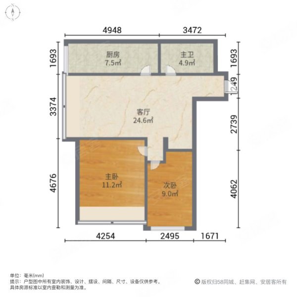 瀋陽房產網>瀋陽二手房>沈北新區二手房>道義二手房>華強城(二期)>600