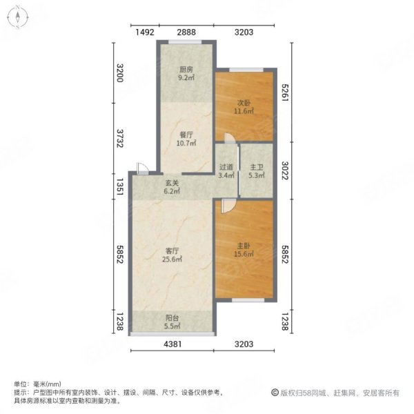 豪邦新月花园2室2厅1卫95.85㎡南北43.8万