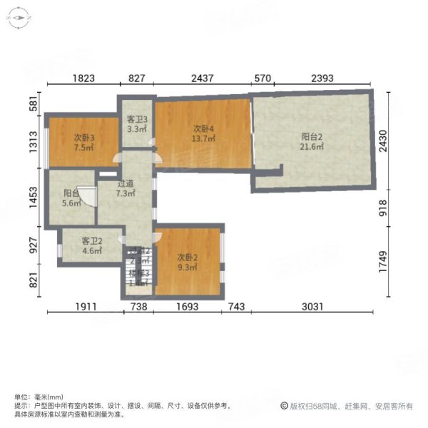 十里方圆(别墅)6室3厅4卫355㎡东南375万