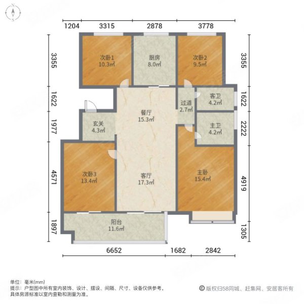 售伟星国宾台高端改善盘性价比高八层镇洋房看房方便
