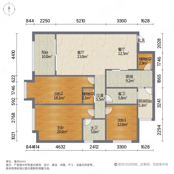 珺悦国际户型图图片