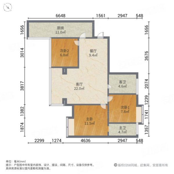 成都房产网>成都二手房>青白江二手房>凤凰新城二手房>公园世家>