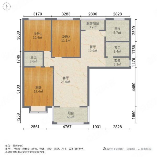 瑞岭名郡西区3室2厅2卫125.28㎡南北88.7万