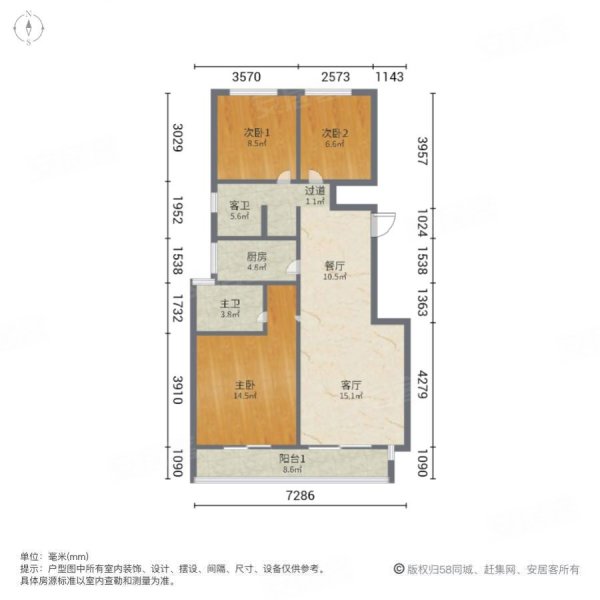 月映澜堂3室2厅2卫103㎡南北225万