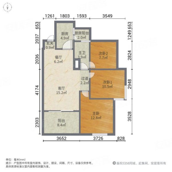 重庆国奥村二期户型图图片