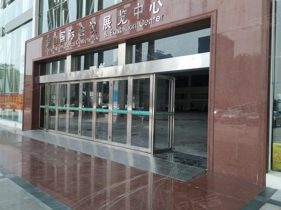 华夏陶瓷博览城