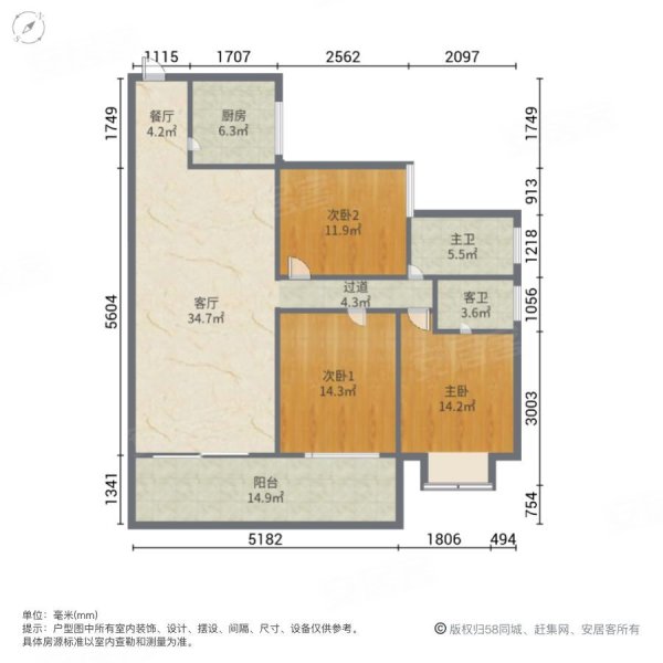 金洲城3室2厅2卫128㎡南北135万