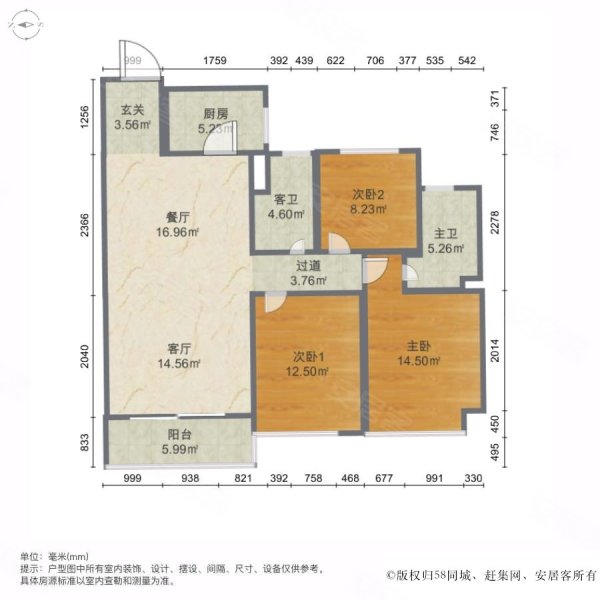 华润置地昆仑御二手房,340万,3室2厅,2卫,118平米-济南安居客