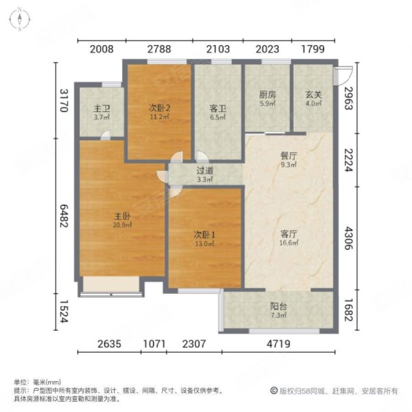 天鸿君邑 边户大三居 带200平私家露台可使用 采光好随时看