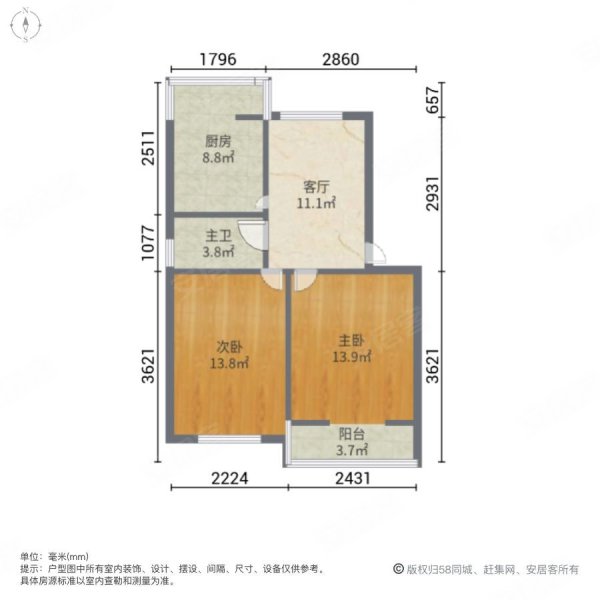 创业北里(东区)2室1厅1卫76.14㎡南北28万