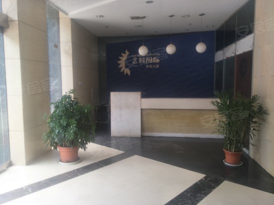 艺腾国际商务大厦 