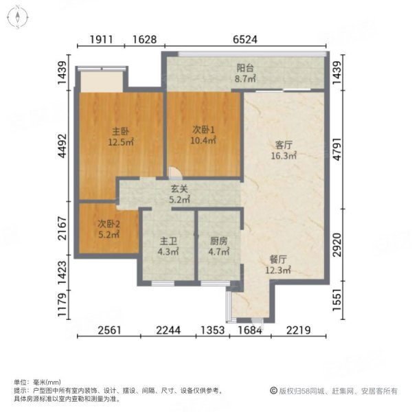 金城华府(西区)3室2厅1卫100㎡南北64.8万