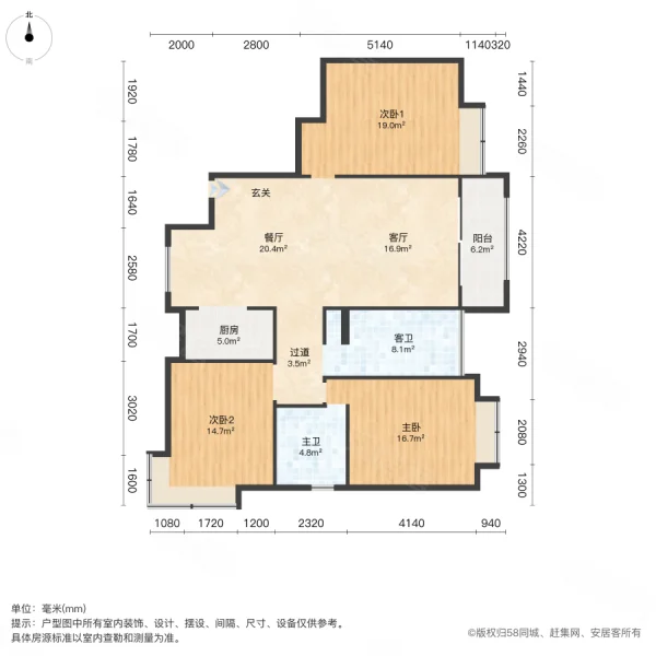 南岳清水湾3室2厅2卫116㎡南北53.8万