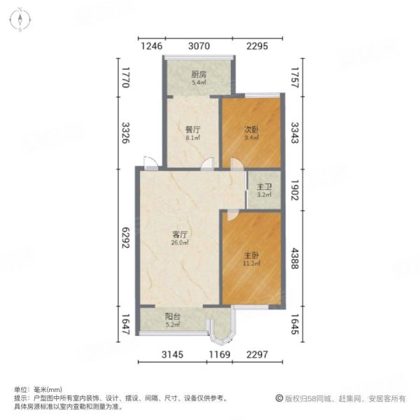 云天翠苑2室2厅1卫90.23㎡南30万