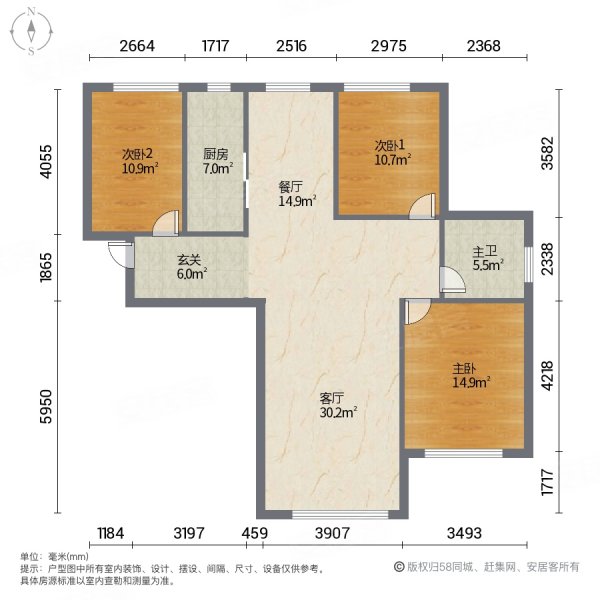 香格里拉城市花园四期3室2厅1卫126㎡南北139万