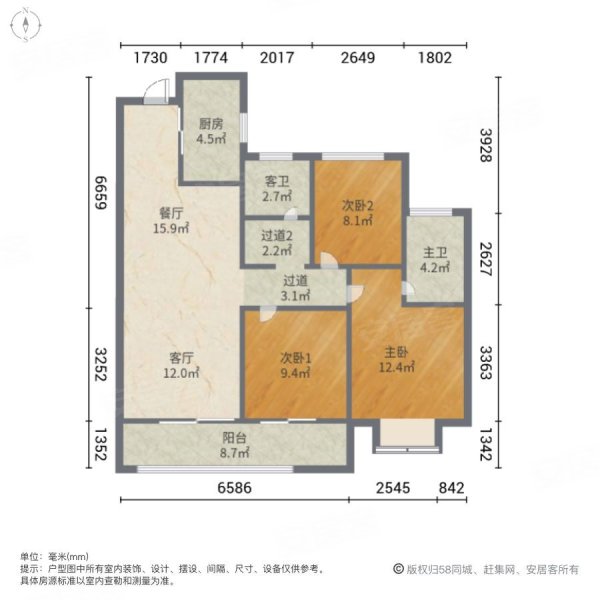 雅居乐万科中央公园3室2厅2卫113㎡南北193.8万