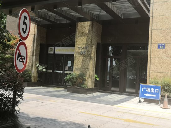 泰和天辰国际广场 