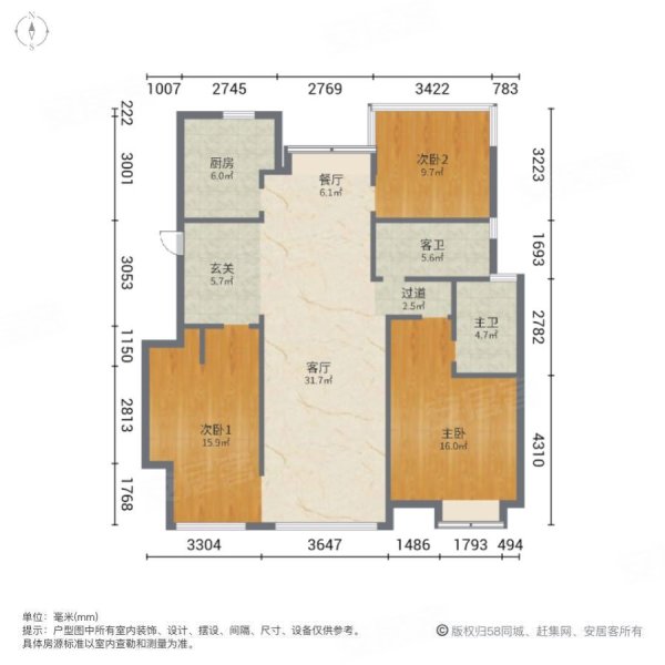 荣盛隽峰雅苑