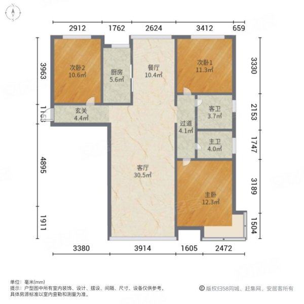 天元锦都上城3室2厅2卫138㎡南北140万