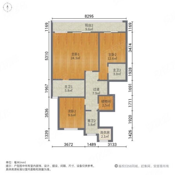 天誉誉府4室2厅4卫488㎡南北379万