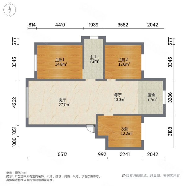 名居丁香园3室2厅1卫105㎡南北34.8万