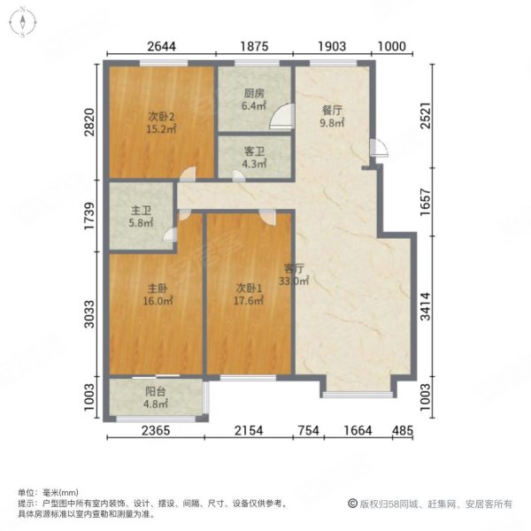 金山首府3室2厅2卫90.46㎡南北60万
