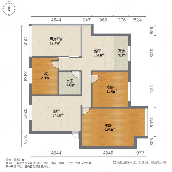 恩施州水利水产局家属院3室2厅1卫96.43㎡南北59万